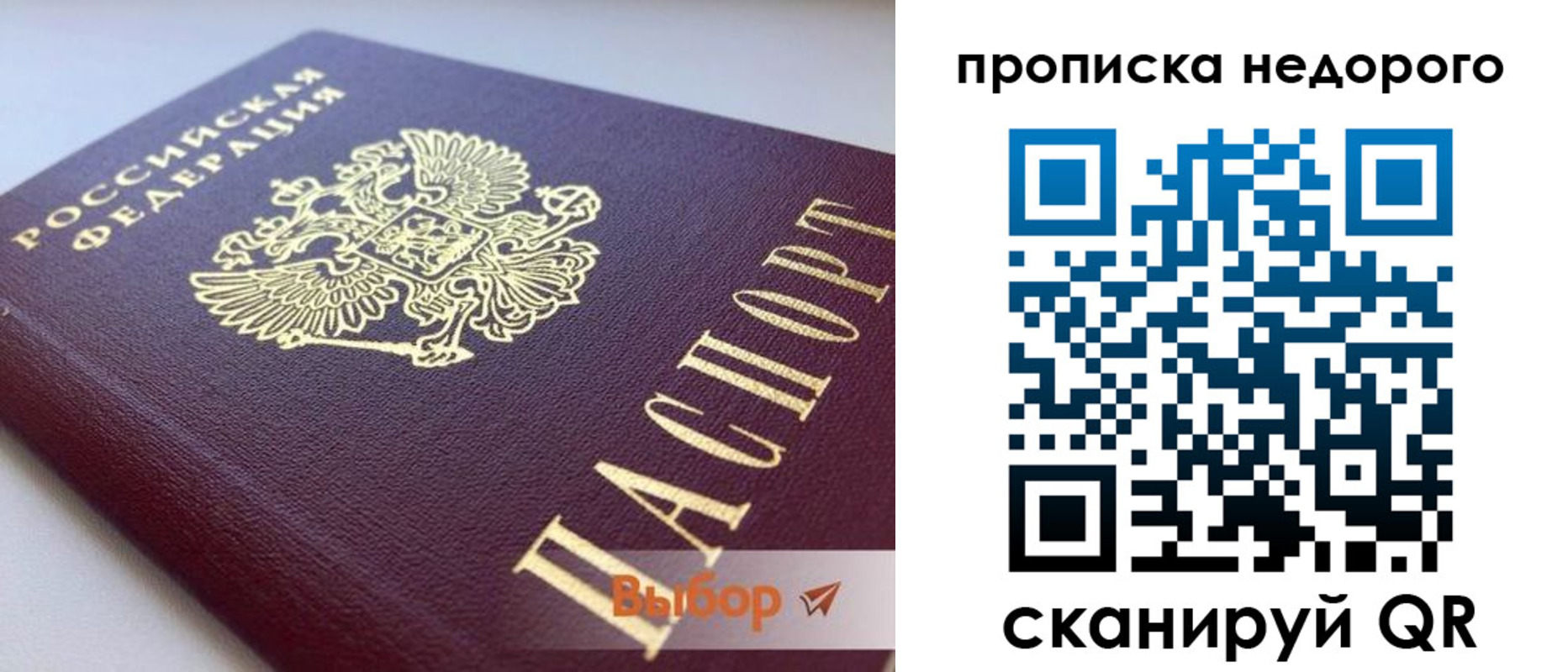 форма 3 в Сочи